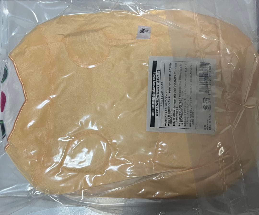 TWICE ジブリー ジヒョ ミニまくら 6周年　新品　未使用