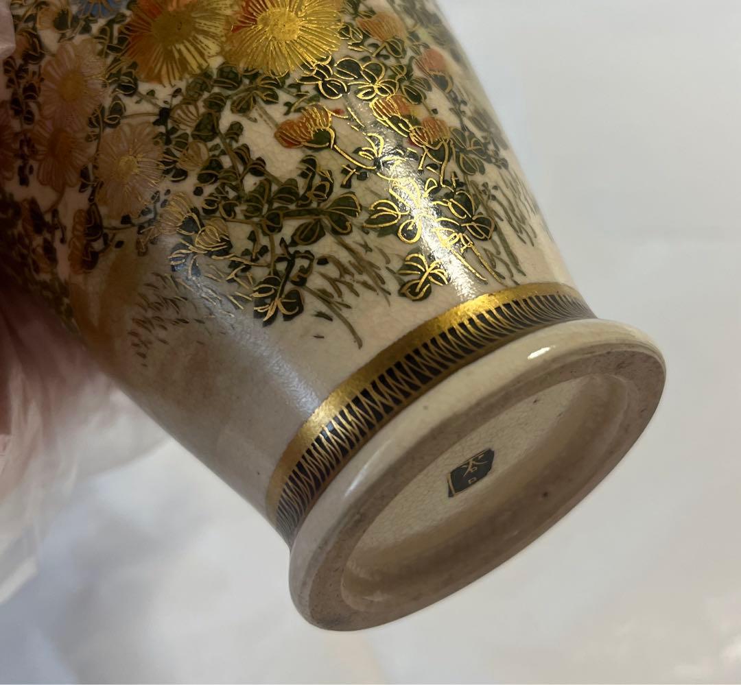 谷口 花瓶 骨董品 アンティーク (A2)