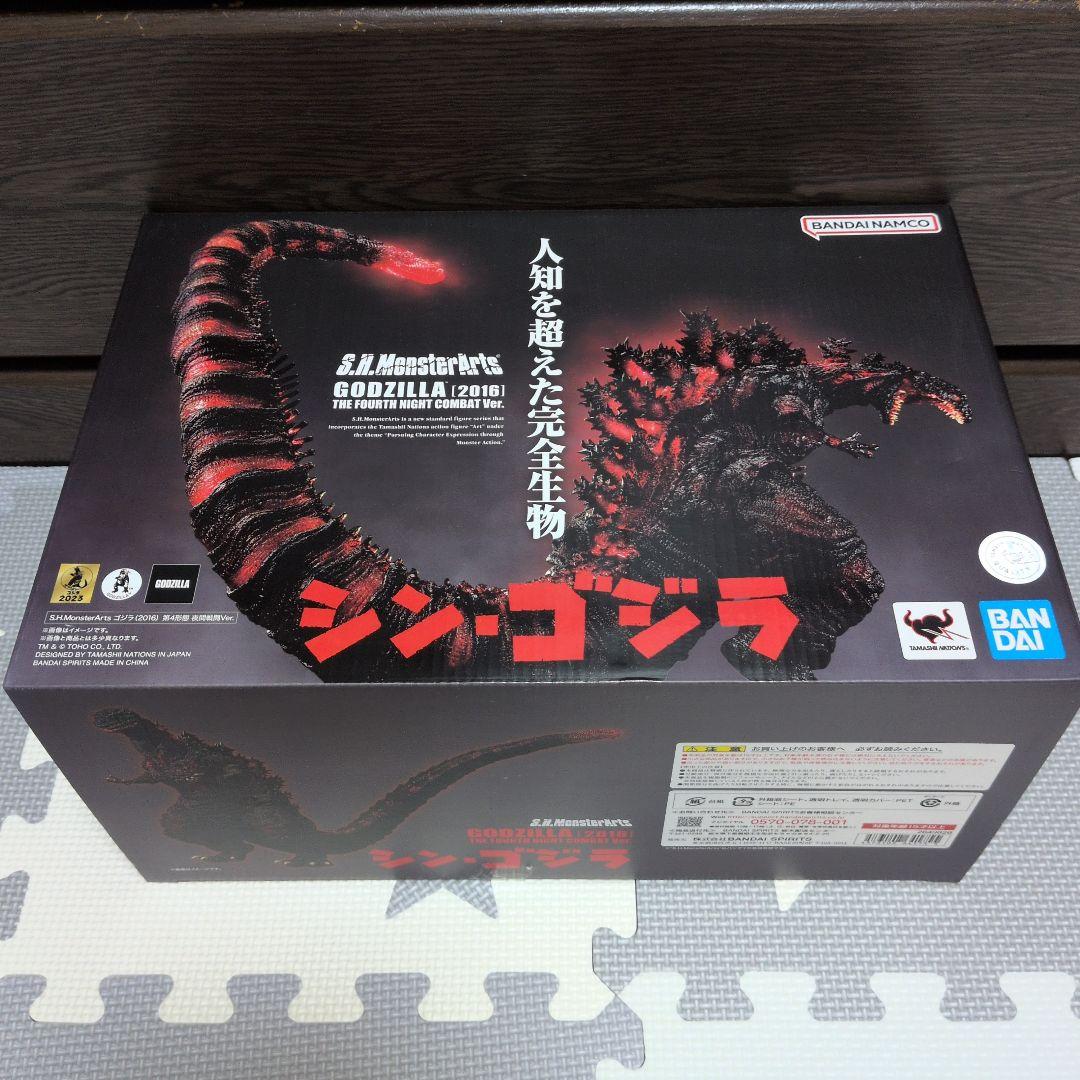 【新品未開封品】S.H.Mシン・ゴジラ (2016) 第4形態夜間戦闘 Ver.