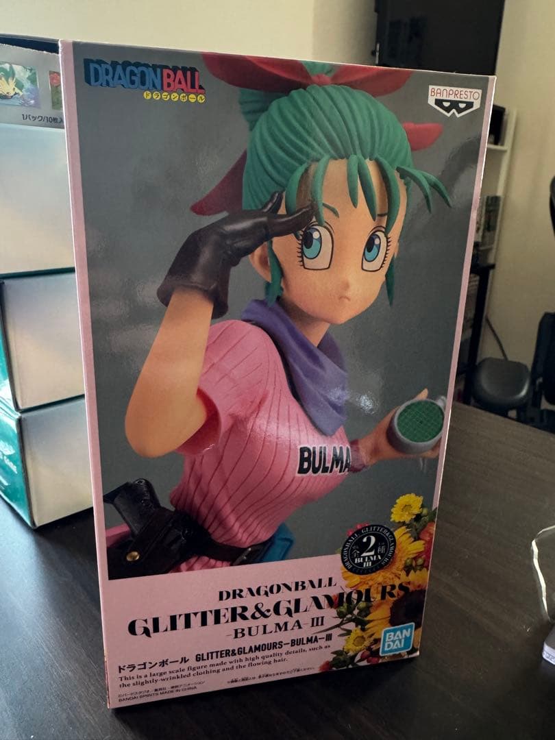 バンダイ MASTERLISE 猿治 ラストワン