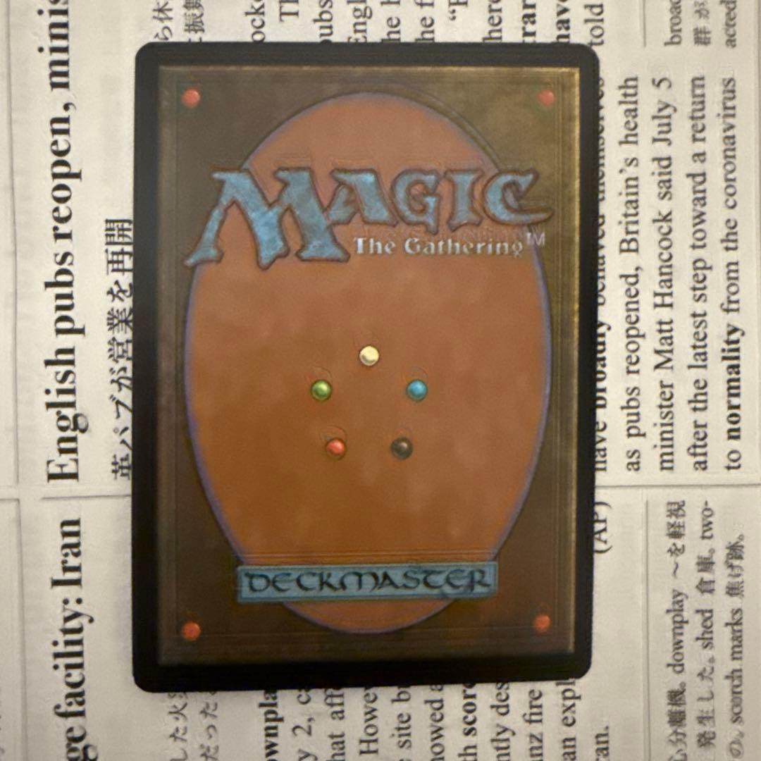 MTG Replenish Foil 補充 英語