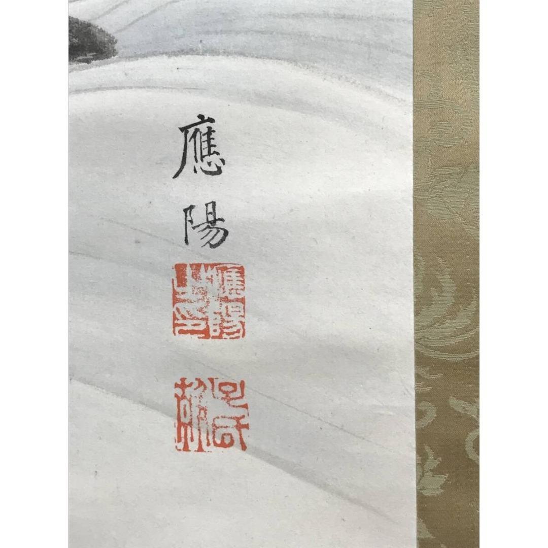 真作/圓山應陽/貫名菘翁/天保九如図/祝山水図/双幅/掛軸☆宝船☆AK-285