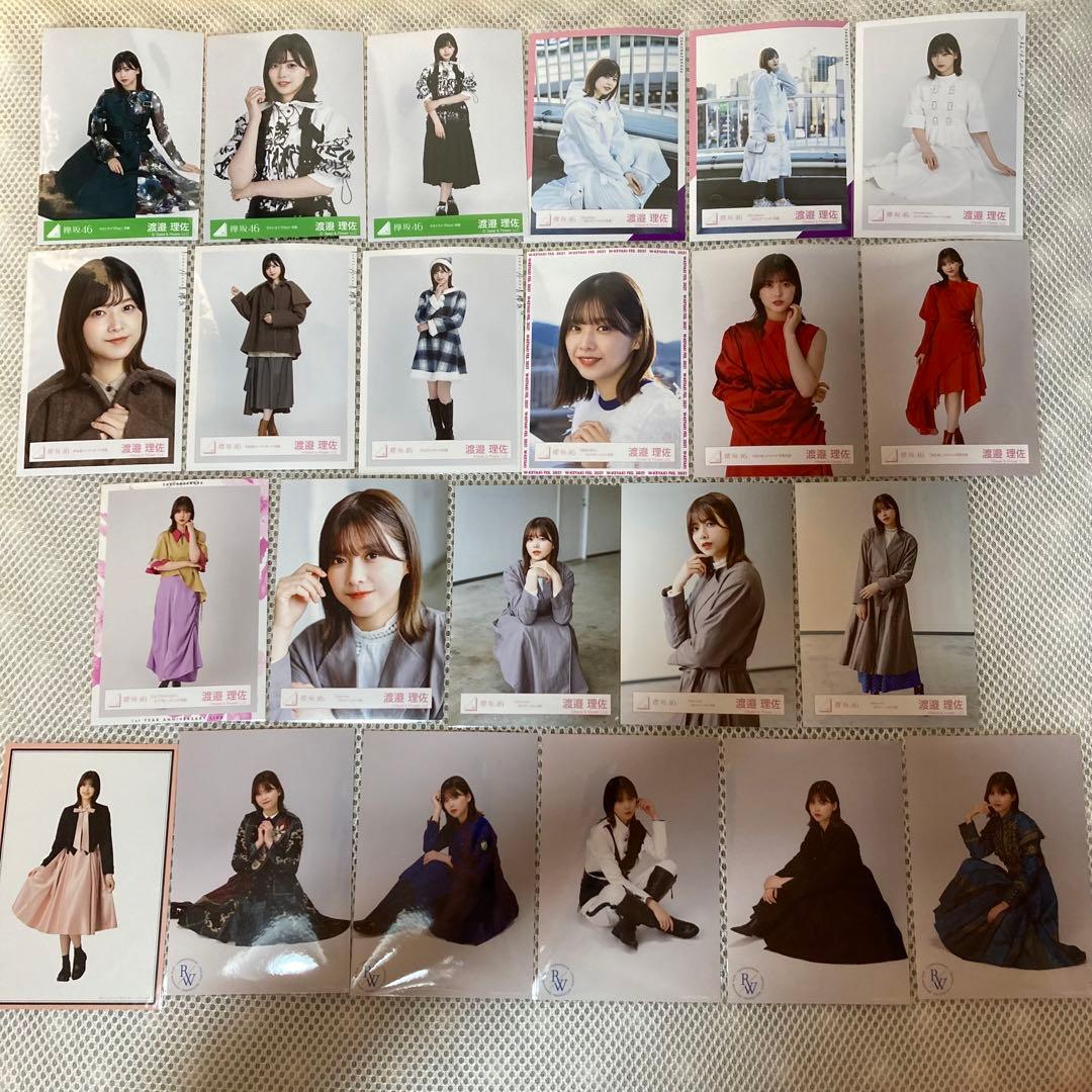 値下げ］欅坂46 生写真 渡邉理佐 まとめ 途中までフルコンプ 欅坂46 渡邉