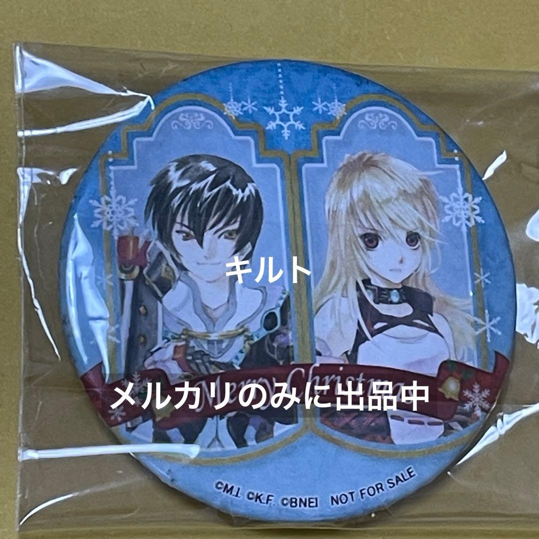 1点 ジュード、ミラ テイルズ オブ エクシリア 特典 缶バッジ プリロール 1点 ルドガー、エル テイルズ オブ エクシリア 特典 缶バッジ