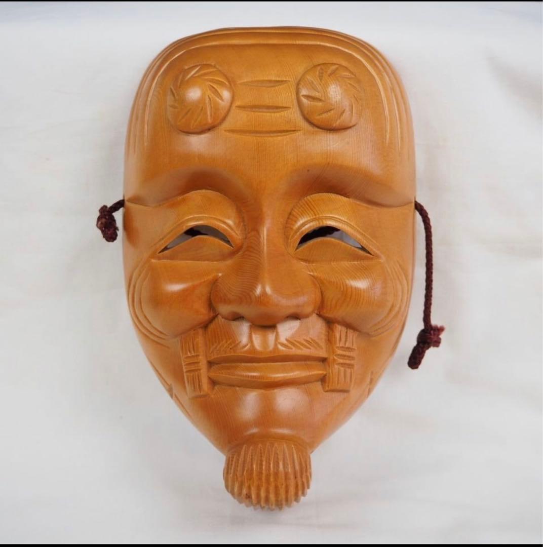 送料無料 木彫り能面 翁面 男面 - メルカリ