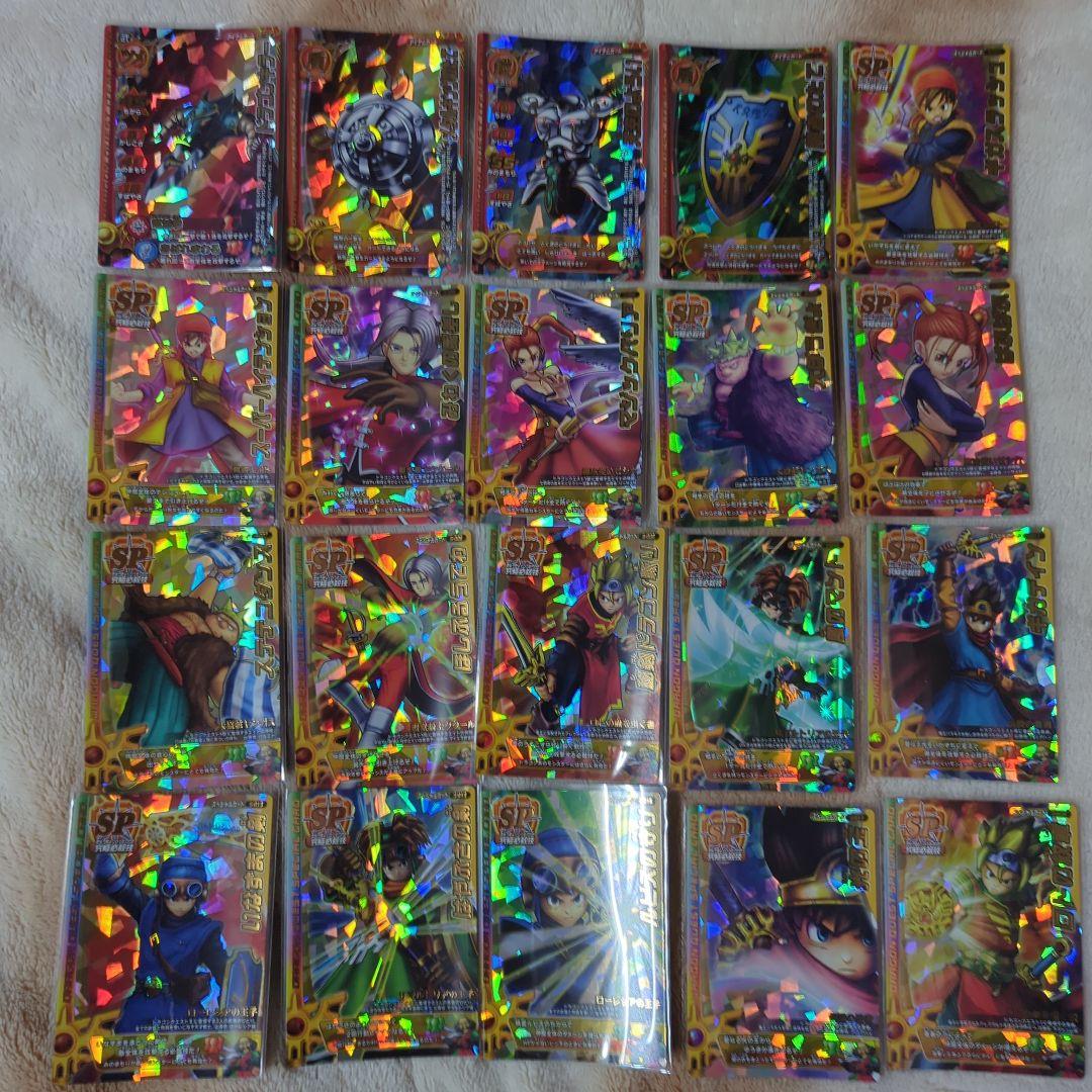 ドラゴンクエスト モンスターバトルロード トレカまとめ売り