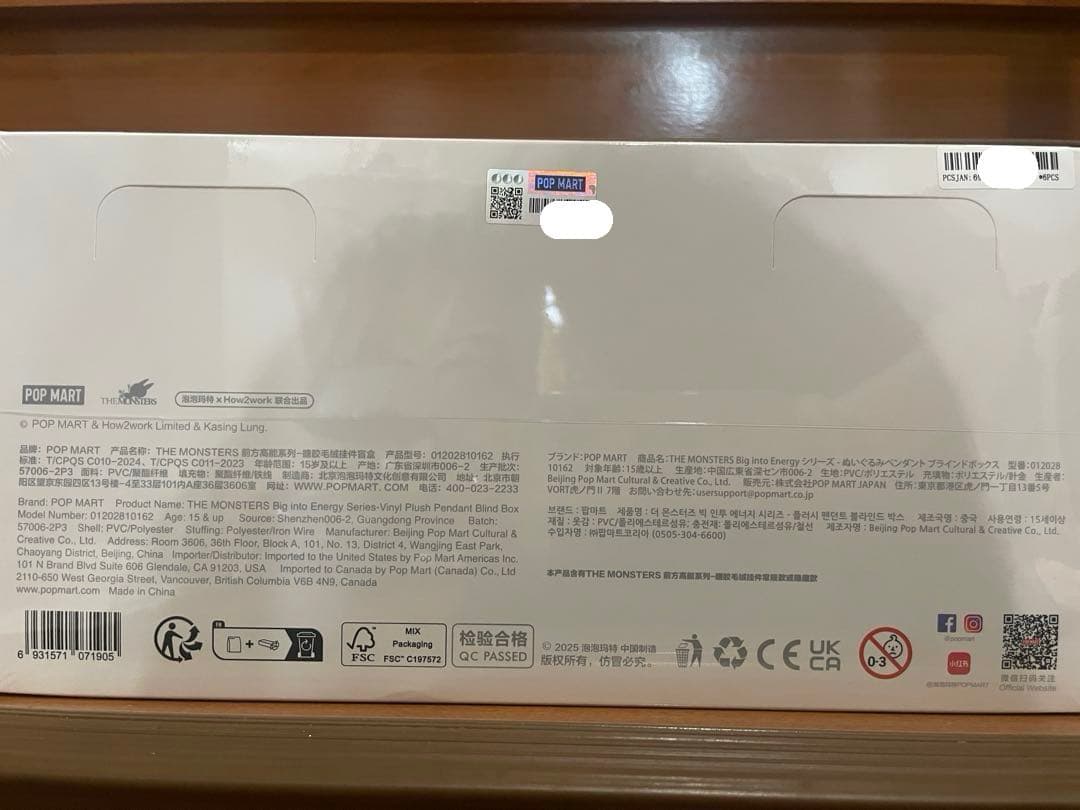 LABUBU Big into Energy シリーズぬいぐるみペンダント