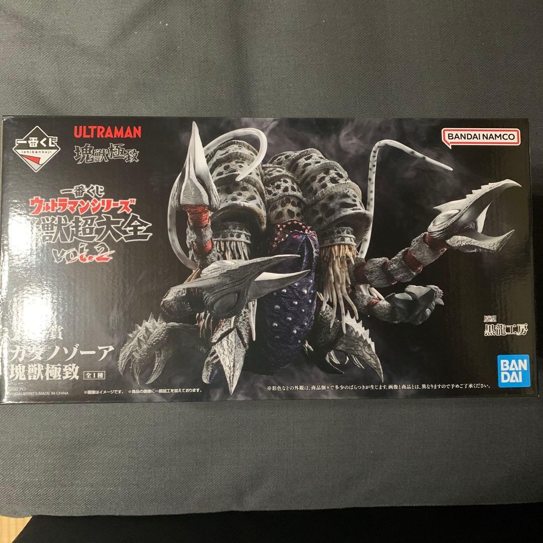 一番くじウルトラマン怪獣超大全vol.2 A賞ガタノゾーア塊獣極致 - メルカリ