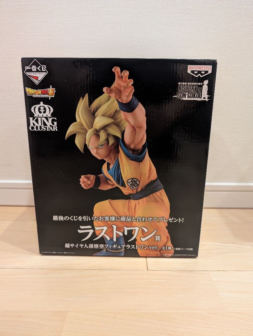 一番くじドラゴンボール HISTORY OF SON GOKOU ラストワン賞