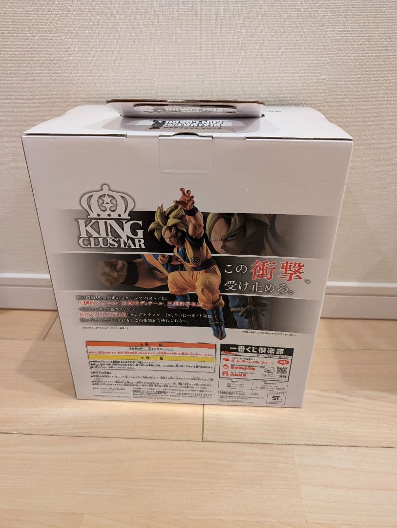 一番くじドラゴンボール HISTORY OF SON GOKOU ラストワン賞