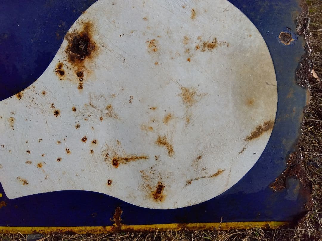 ♪戦前の琺瑯看板 キングオヤコランプ いたみ、錆 - メルカリ