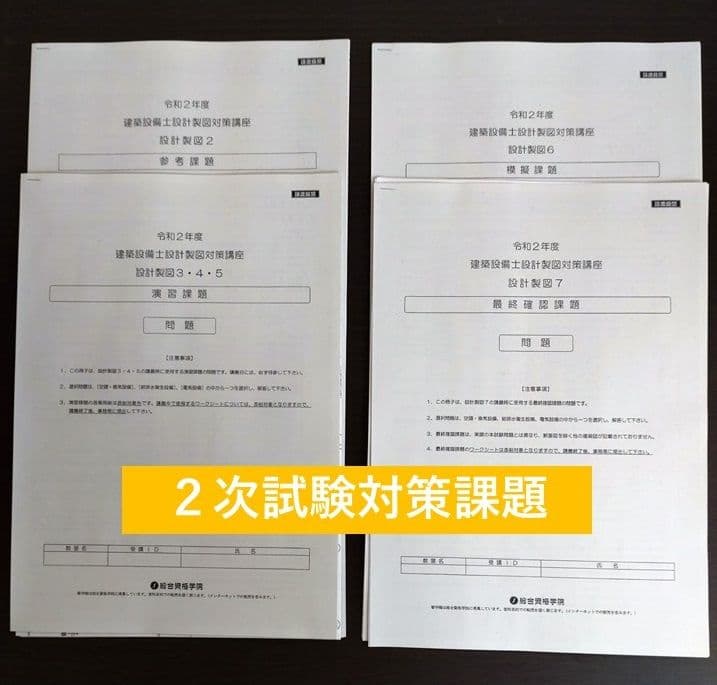 はっちCS in横浜港 購入 限定マーメイドプレイマット TOP4 はっちCS in