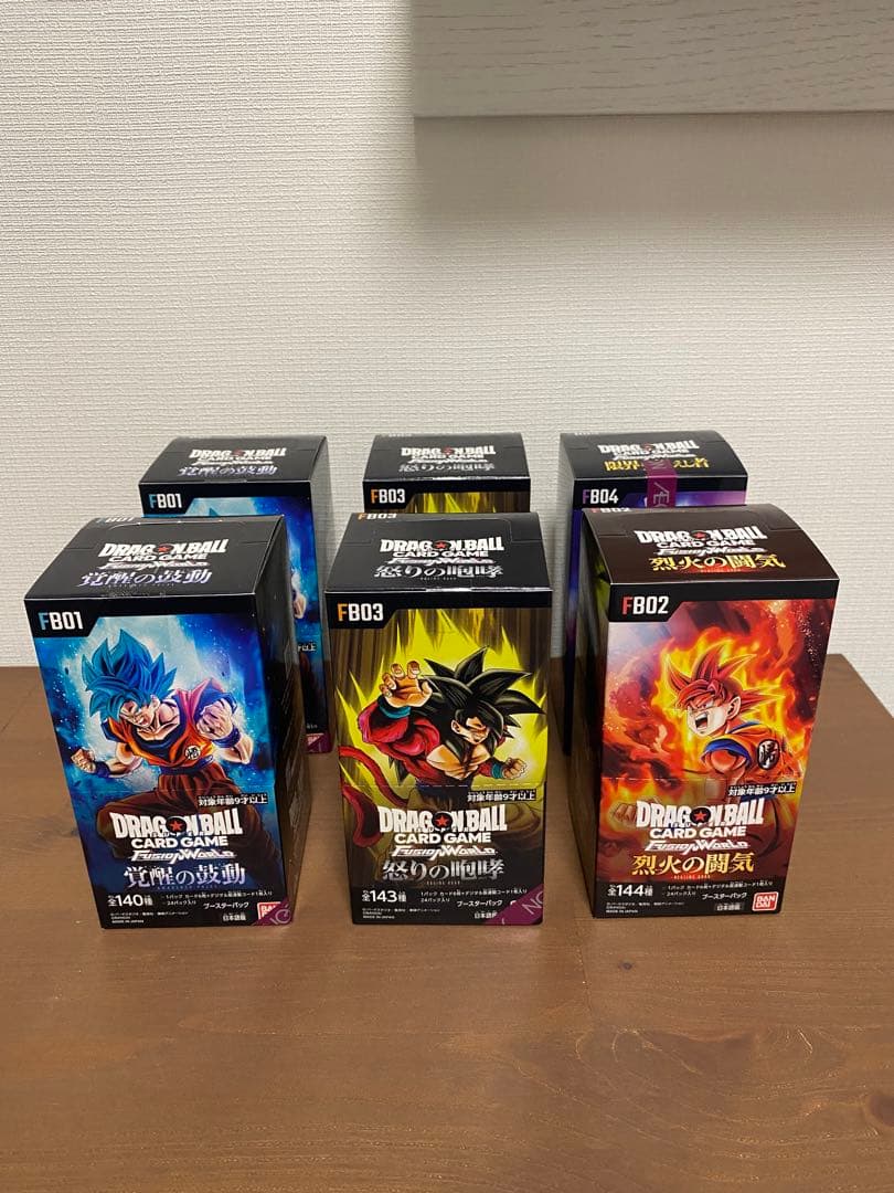 ドラゴンボール　格安　フュージョンワールド　６BOX 新品　未開封　美品　セット