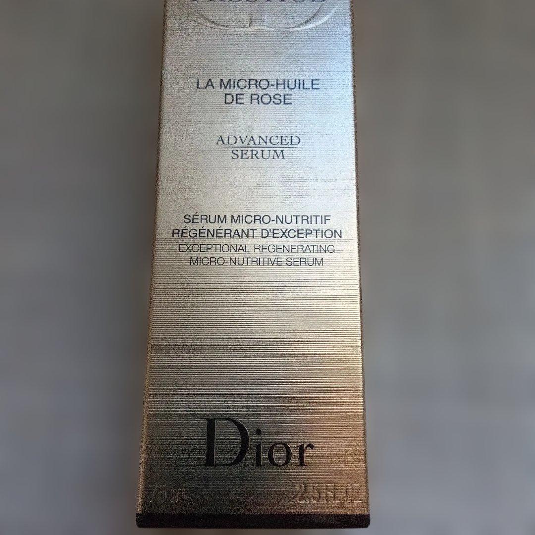 ＊未使用品＊Dior Prestige 75ml　アドバンストセラム