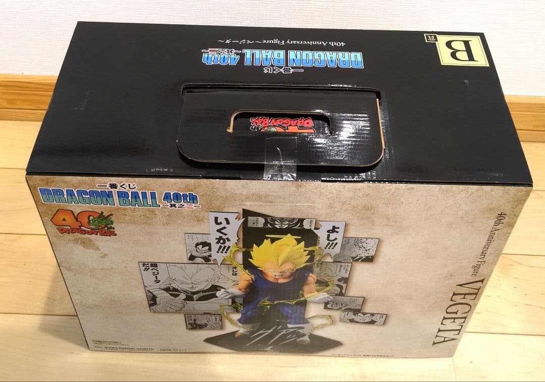 ドラゴンボール　1番くじ　40周年　其之二　ベジータ　孫悟飯　フィギュア　未開封