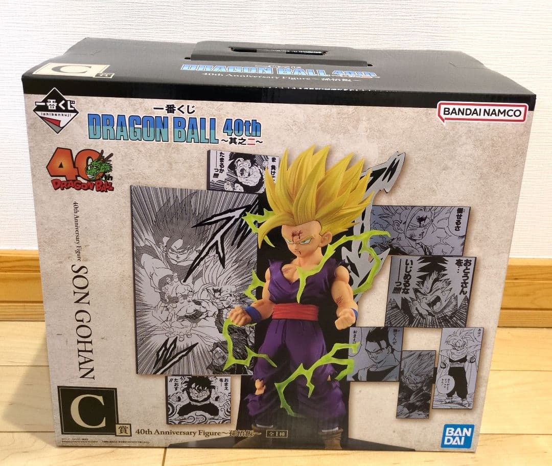 ドラゴンボール　1番くじ　40周年　其之二　ベジータ　孫悟飯　フィギュア　未開封