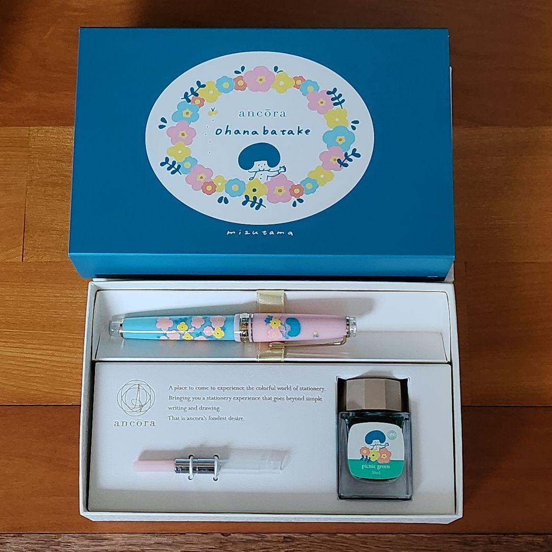 プロフェッショナルギアスリム mizutama コラボ限定セット 字幅MF プロフェッショナルギアスリム mizutama コラボ限定セット 字幅MF