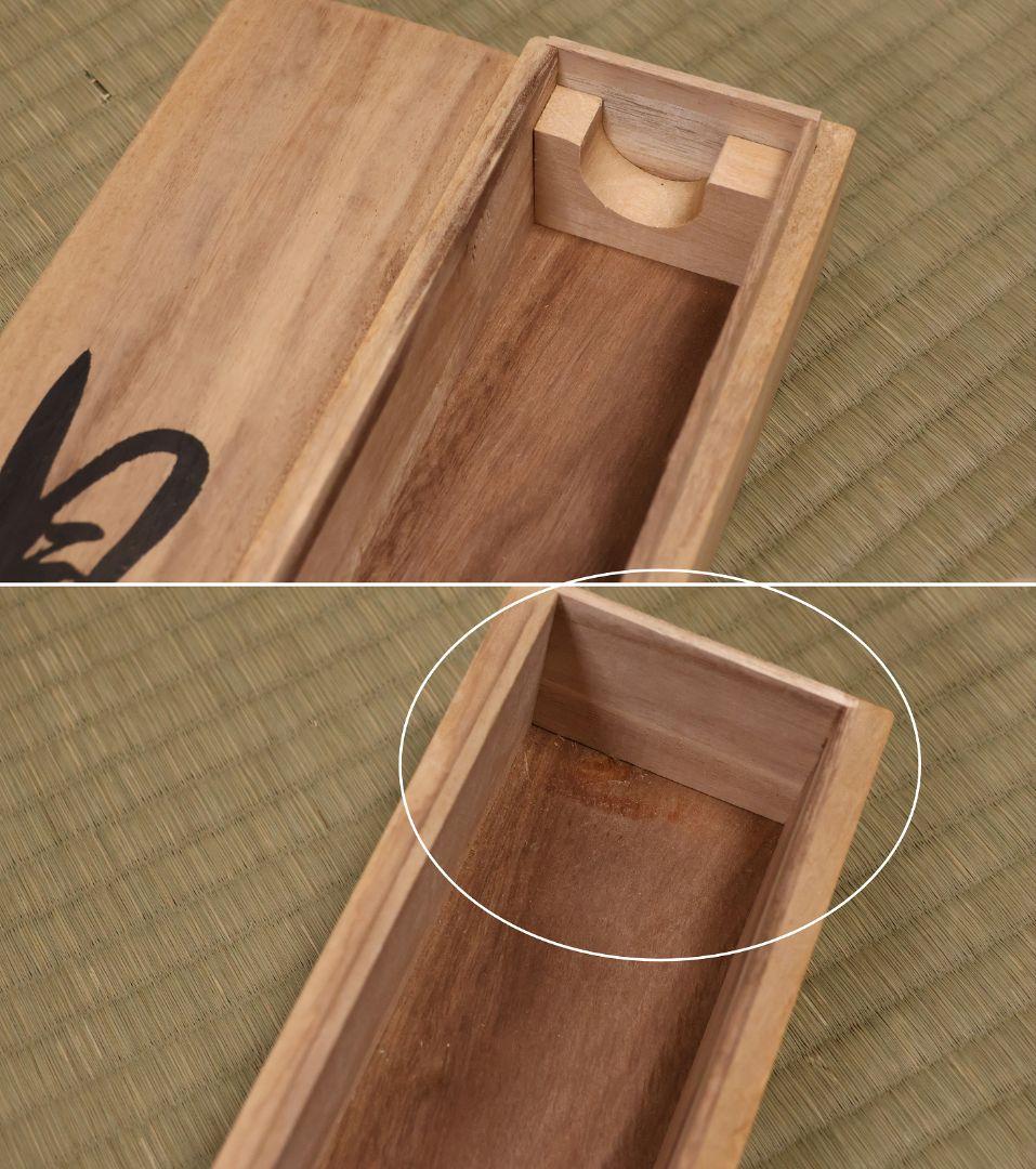 【真作】日本画 福山一成 昇り龍 絹本 掛軸 彩色 清光会所属 MB117