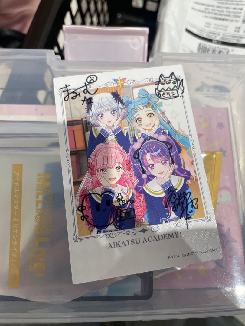 直筆サイン入り アイカツアカデミー カード