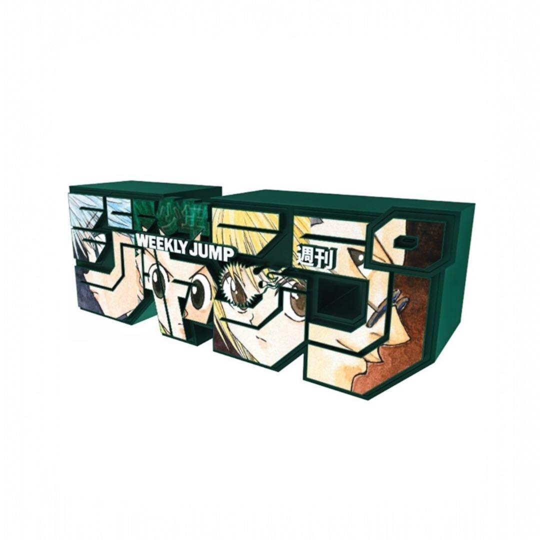 ジャンプロゴフィギュアハンターハンターearlydays edition100