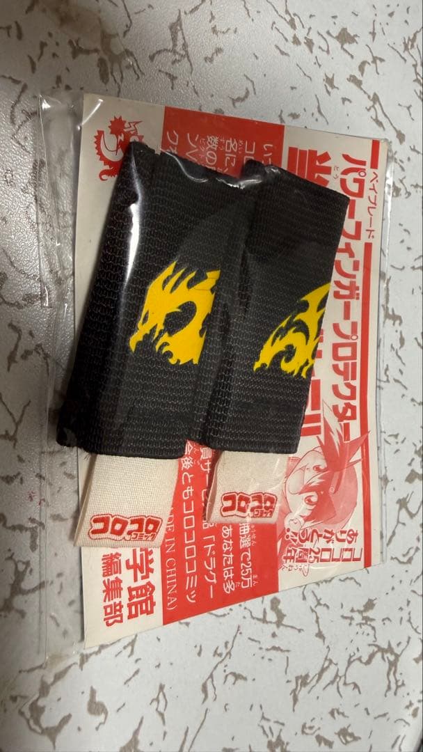 ドラグーンV シルバーメタルバージョン コロコロコミック限定　希少