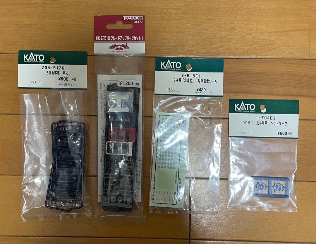 KATO HO 24系 北斗星 夢空間 おまけAssy