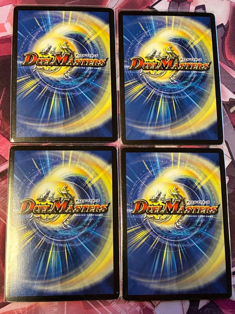 極龍覇ベルボロフ プロモ　ウェルカムヘル　文字シク　ミガワリ　ファンパイ