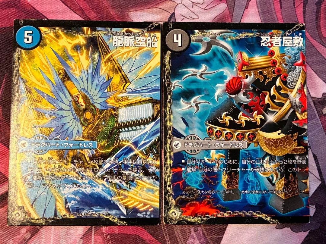 極龍覇ベルボロフ プロモ　ウェルカムヘル　文字シク　ミガワリ　ファンパイ