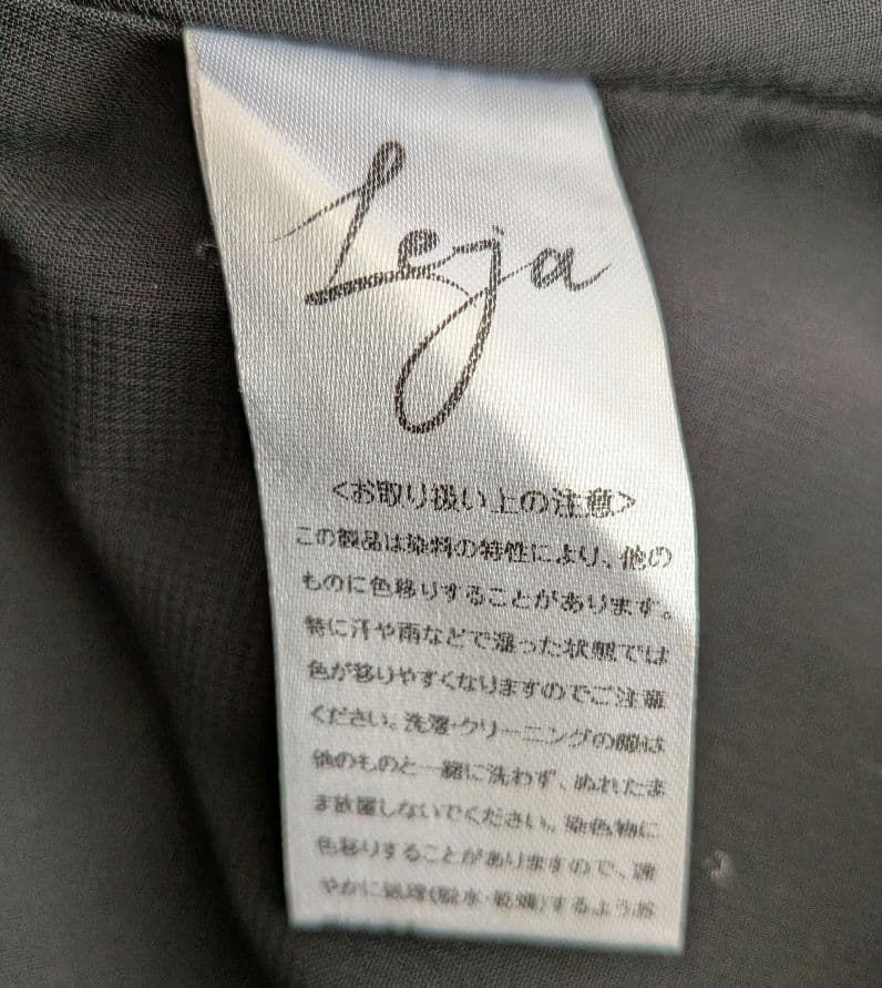 美品✨️Leja 花柄レースカラースパンコール刺繍Aラインフレアドレスワンピース