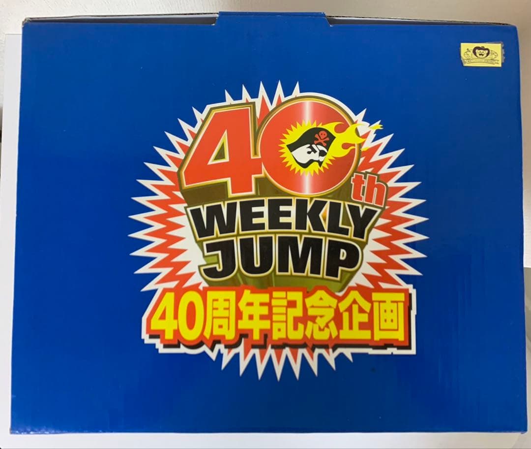 珍しい！ジャンプ40周年記念 ドラゴンボール＆ワンピース チョッパー悟空ver