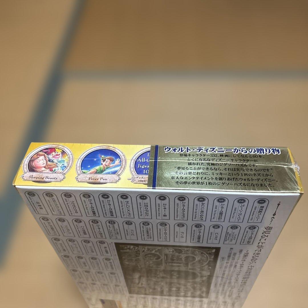未開封 ディズニー 1000ピース ジクソーパズル - メルカリ