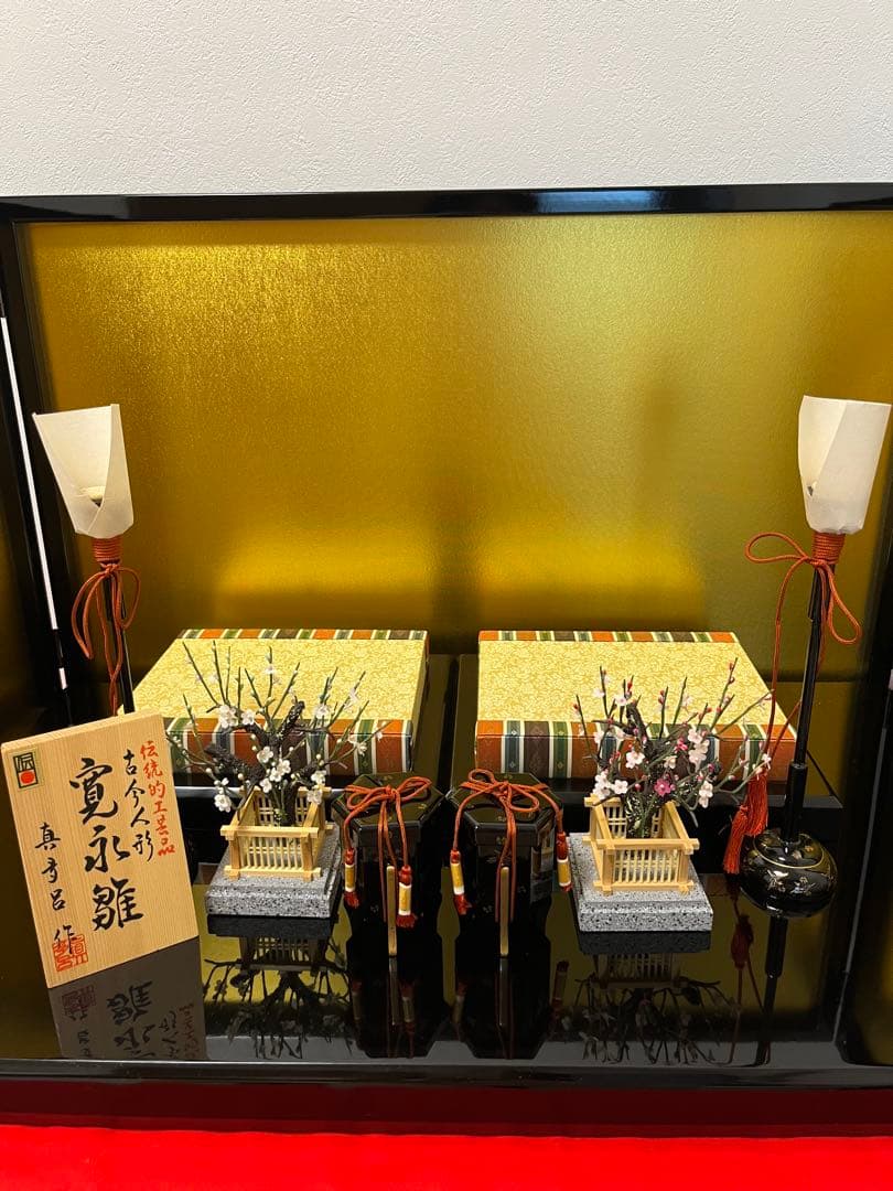 雛人形　真多呂作　木目込み人形　寛永雛