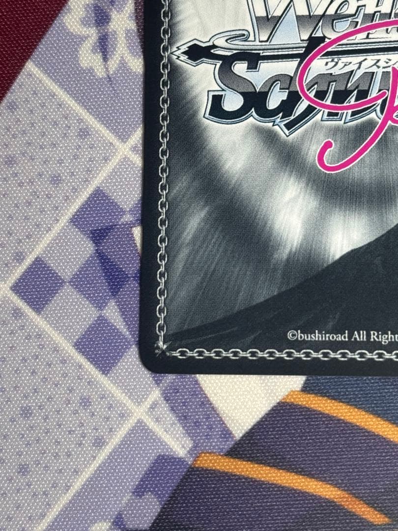 T*a様 ヴァイスシュヴァルツロゼ ゆずソフト 内緒のキモチ 在原 七海