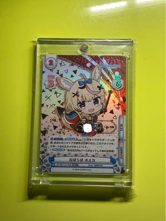 Reバース ねぽらぼ 尾丸ポルカ SNR シリアルナンバーレア ホロライブ