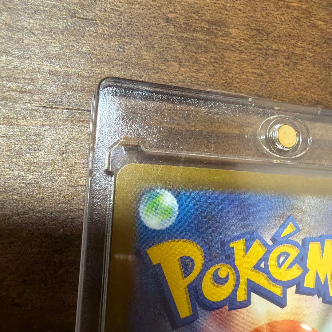 【自引き品】メガゲンガーEX SAR