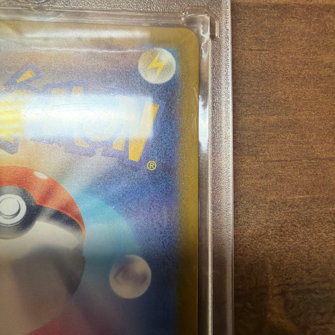 【自引き品】メガゲンガーEX SAR