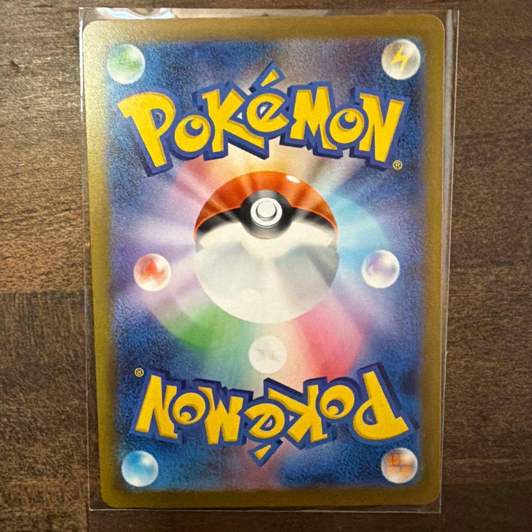 【自引き品】メガゲンガーEX SAR