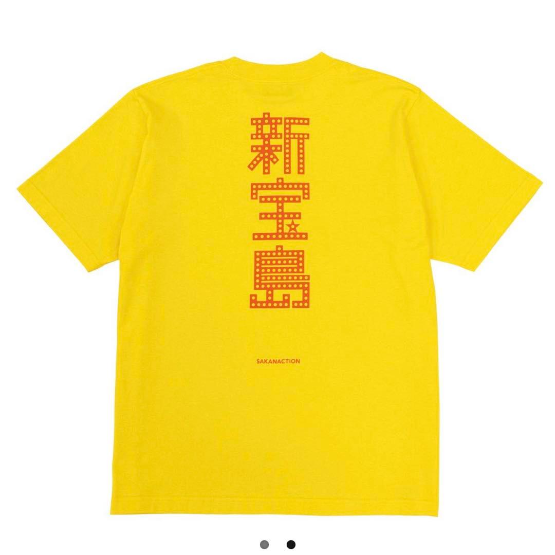 サカナクション 新宝島 TEE 2024 ver. サカナクション sakanaction | 新宝島 TEE 2024 ver. ￥3,800 2015年に