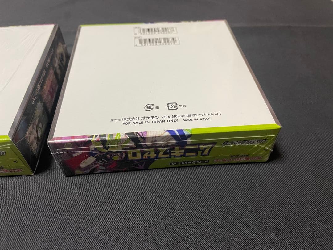 ポケモンカード　ムニキスゼロ　box シュリンク付き