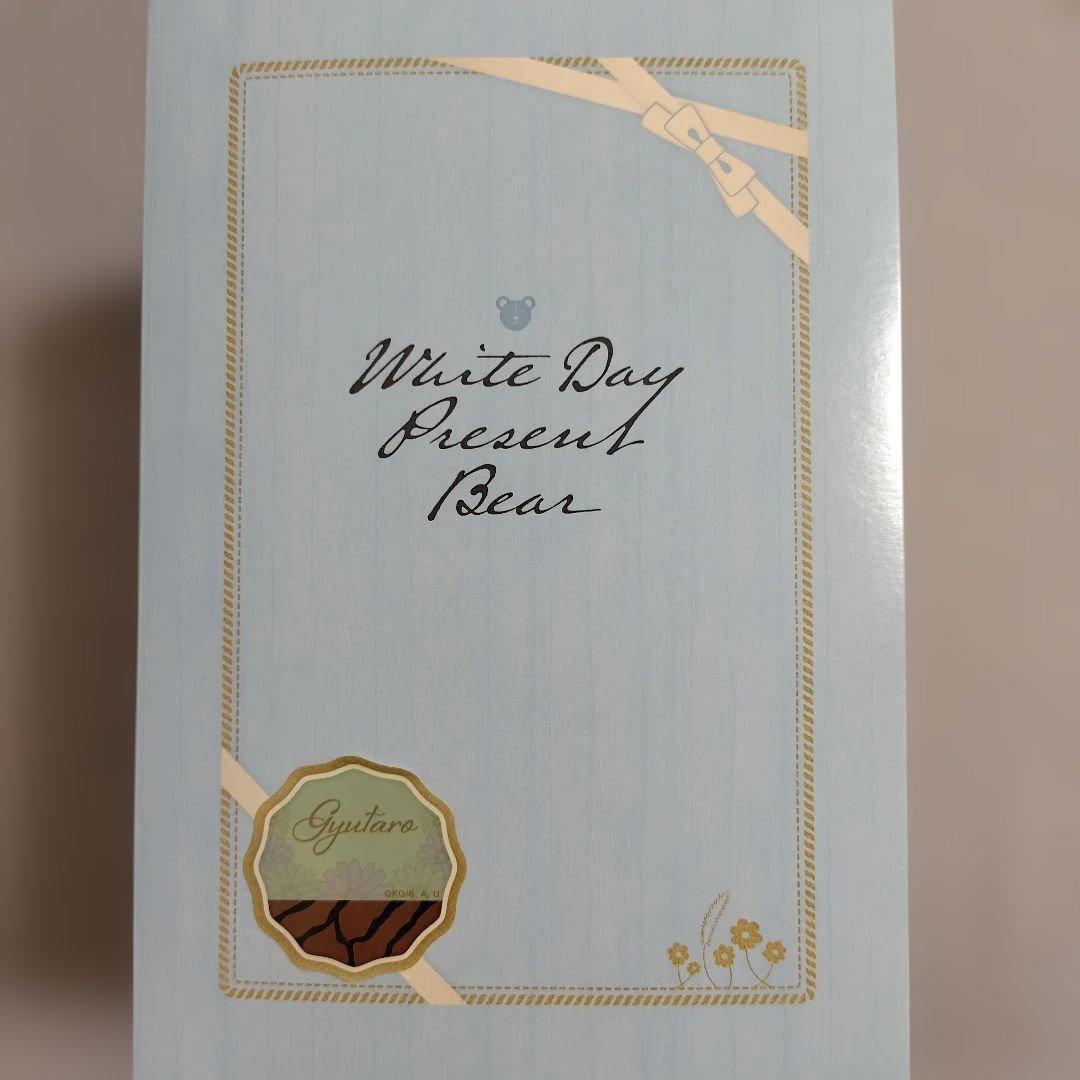 貴重」鬼滅の刃ufotable2023 妓夫太郎ホワイトデーベアぬいぐるみ