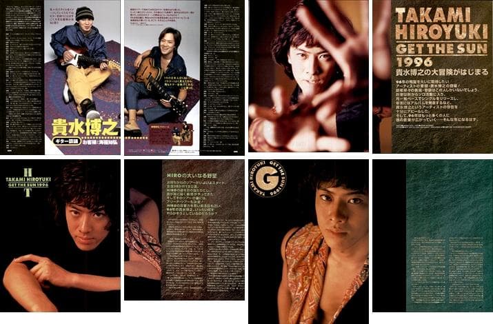 貴水博之 access アクセス 雑誌 切り抜き 300P ◇ほぼ欠けなし