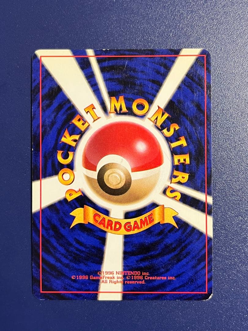 ポケモンカード　旧裏　まとめ売り　ハマちゃんのヤドキング他