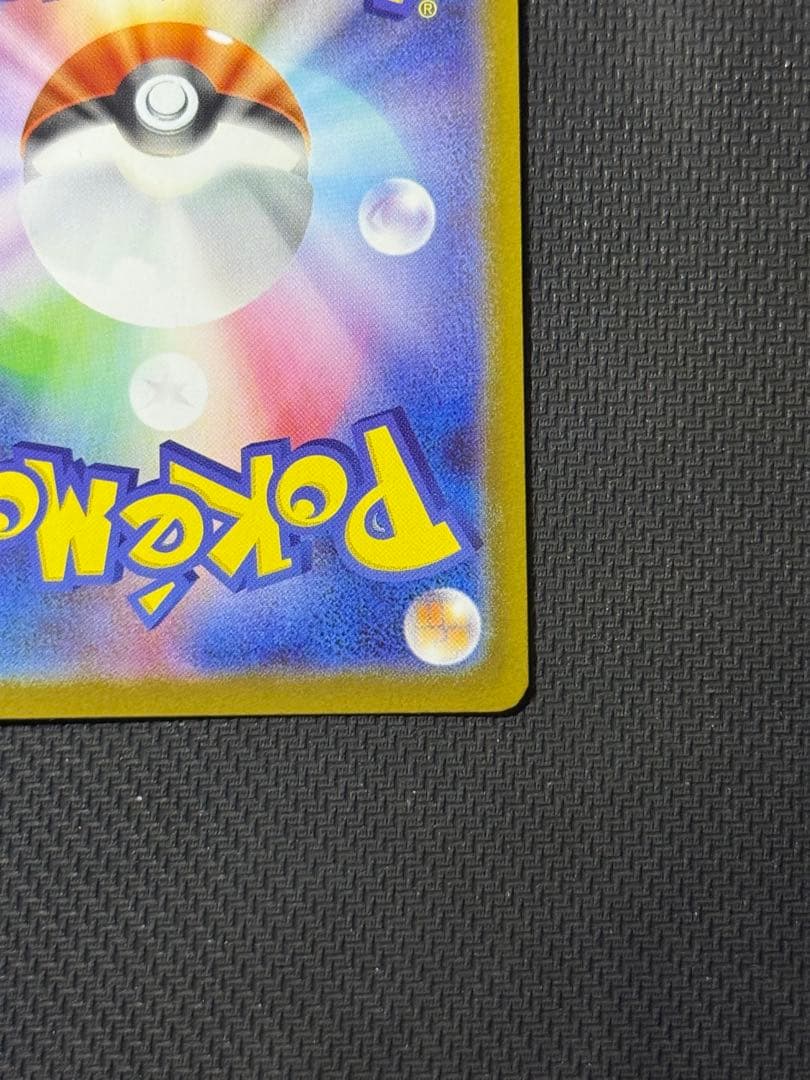 み*）様 ボスの指令 760/742