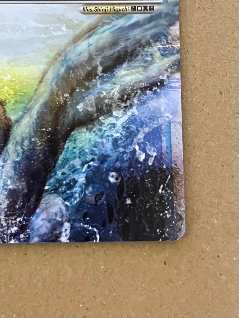 ルギア LEGEND 029/070 030/070 2枚組 ポケカ