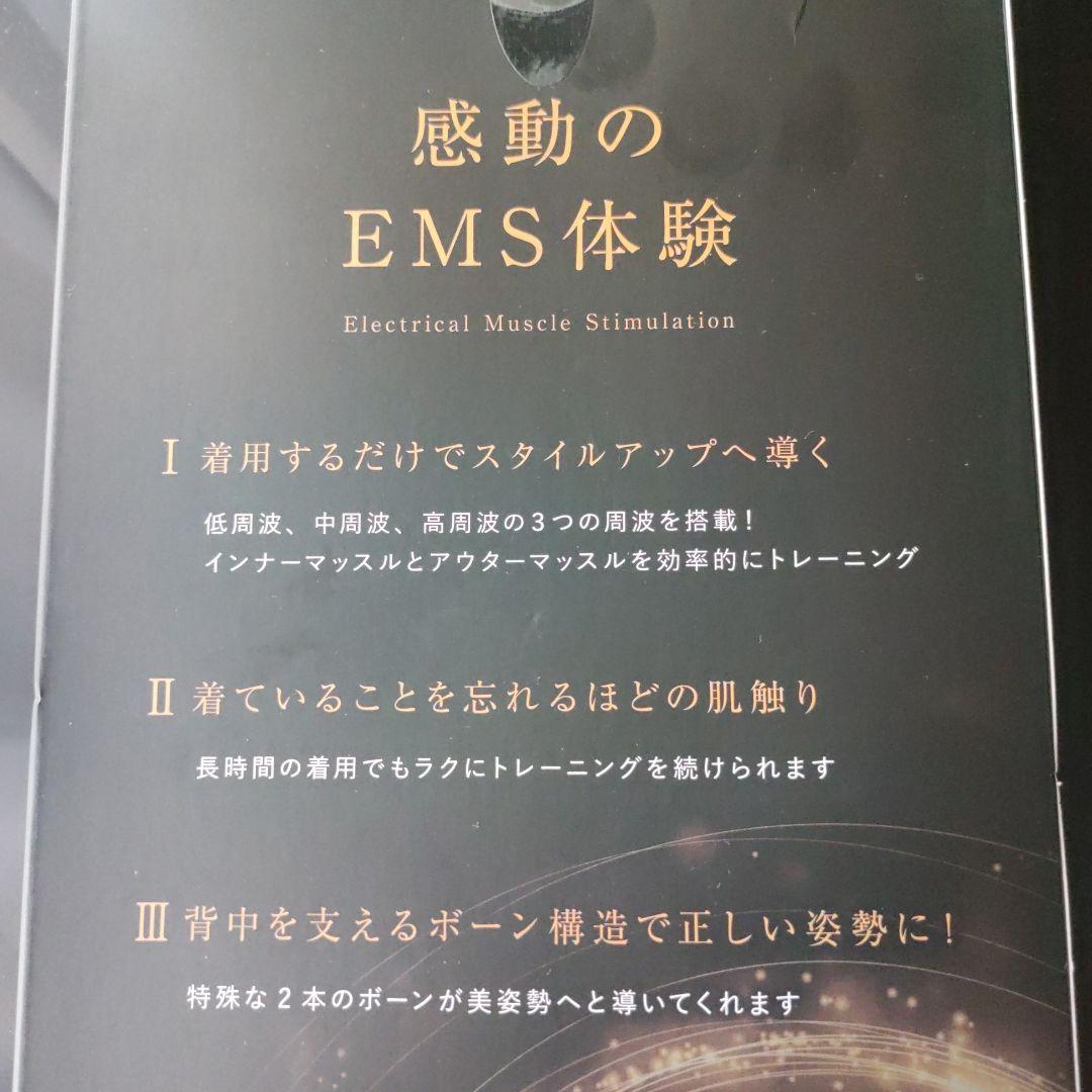 新品未使用★Vアップエクサ　Mサイズ　ドンキ