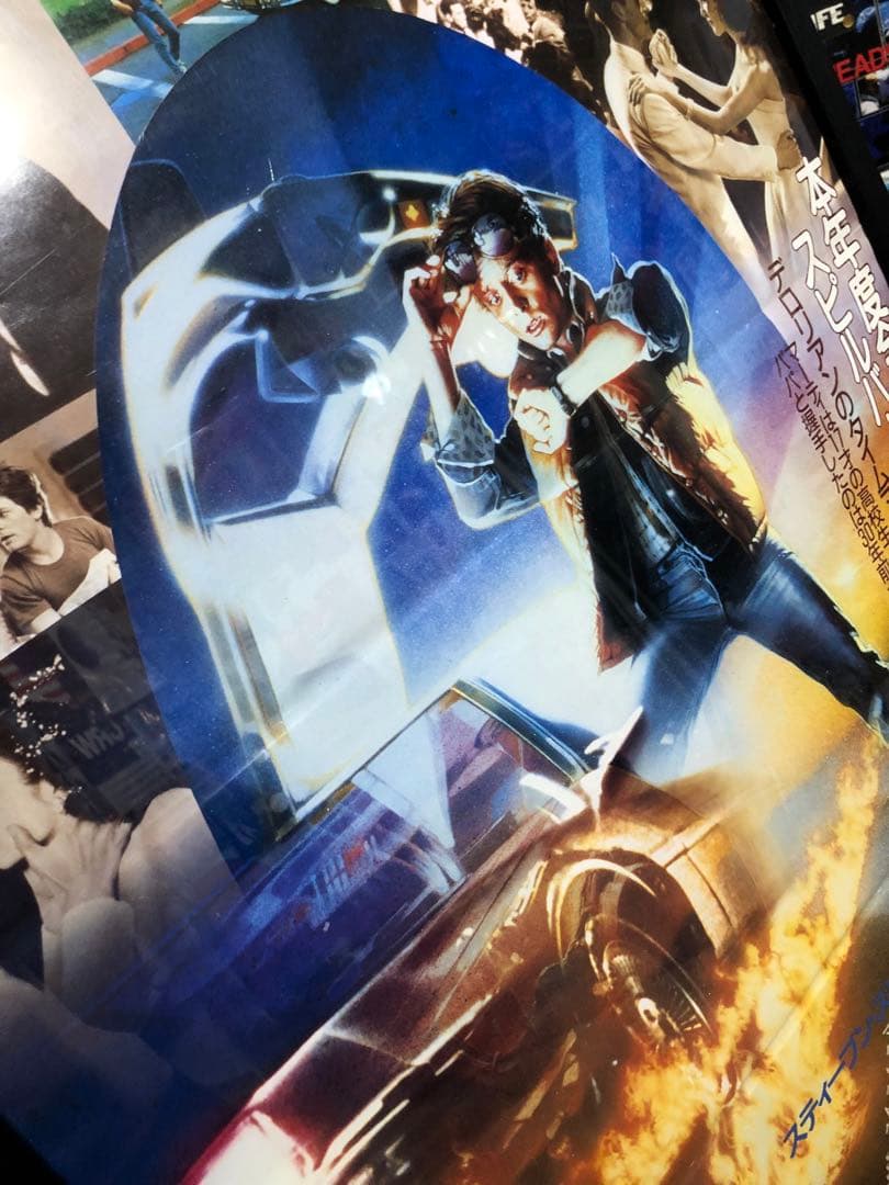 Back to the Future 日本版B2ポスター 当時物 非売品 - メルカリ