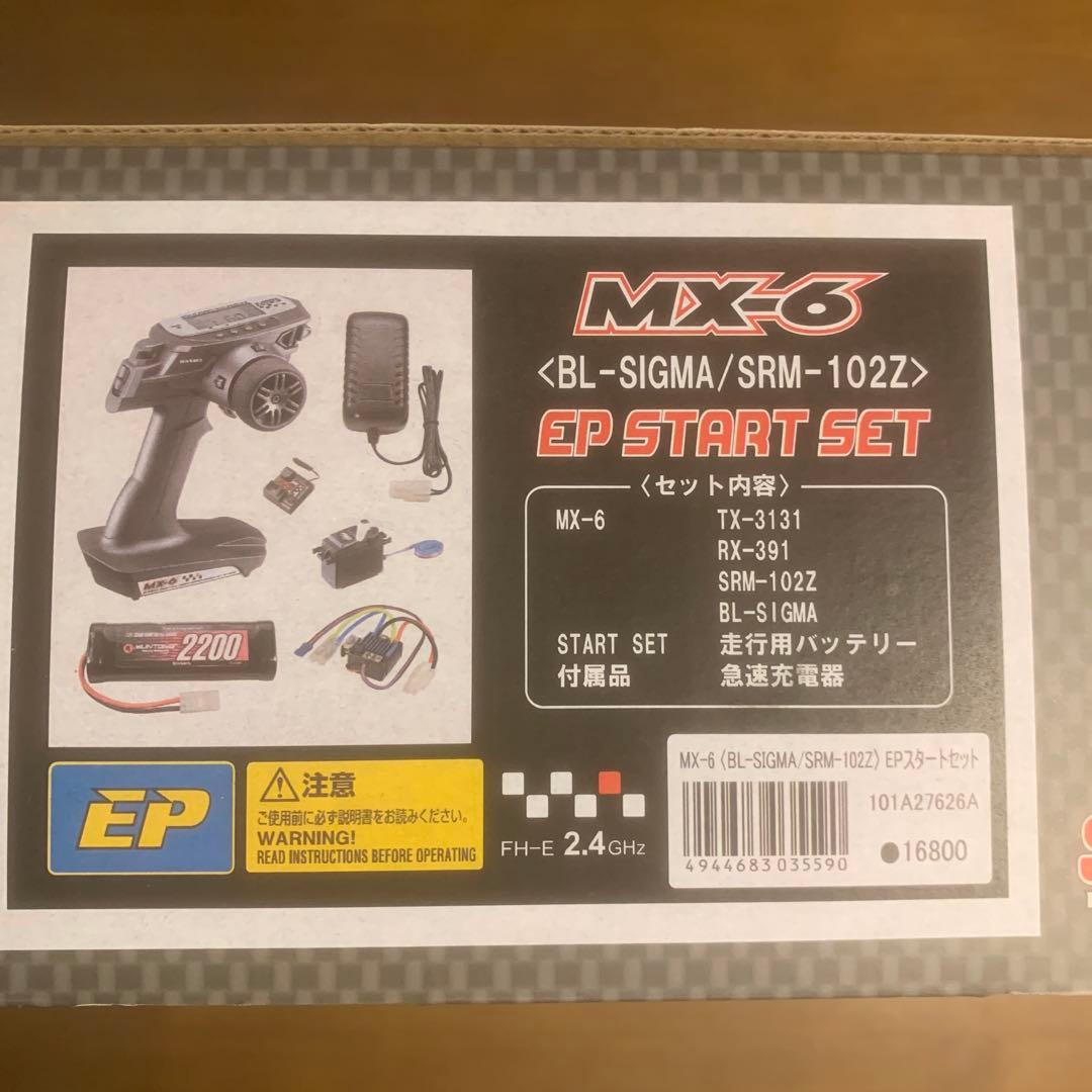 SANWA プロポ EP START SET