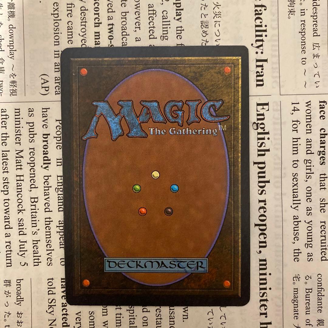 MTG Erthmam Djinn アーナム・ジン　アラビアンナイト　英語