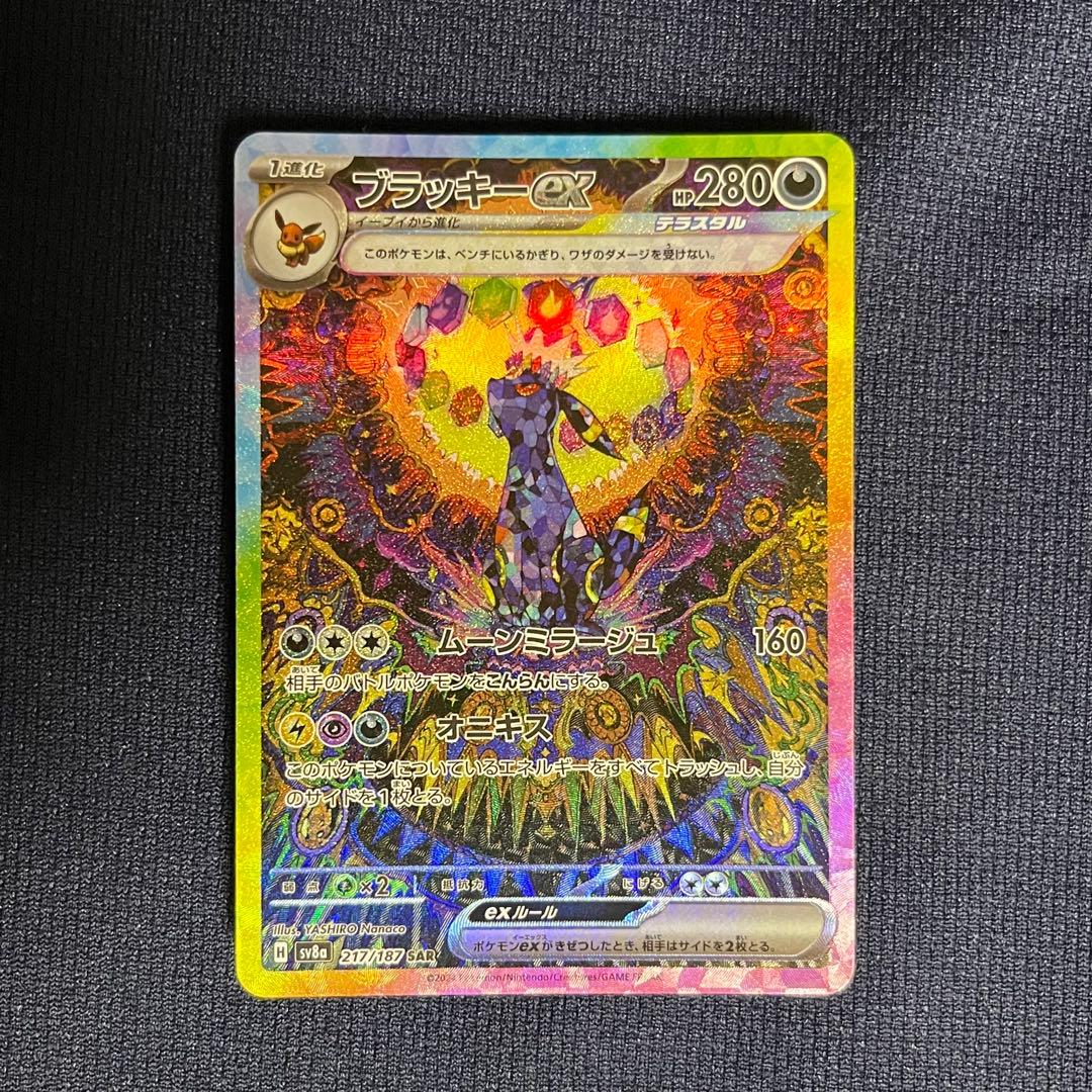 PSA10 ブレスト SP サイン 千本木彩花 アズールレーン