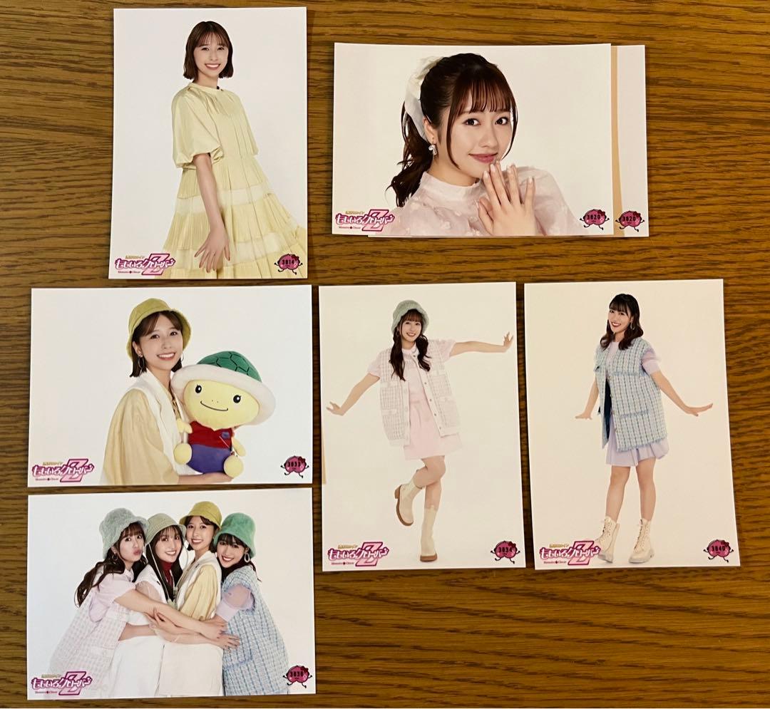 ももクロ 生写真 第57弾 バラ売り